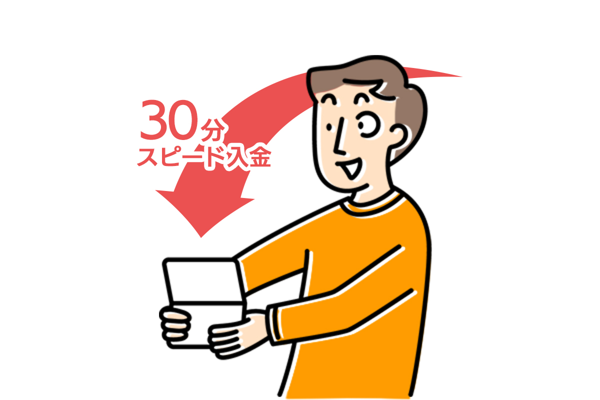 STEP2